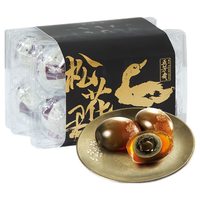五芳斋真空12枚*62克美味即食家庭装腰封款熟制流心溏心松花皮蛋 腰封款744克