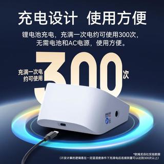 欧姆龙（OMRON）充电语音电子血压计血压仪家用蓝牙医用测量仪老人A866T 