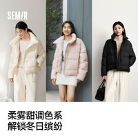 鹅绒|森马羽绒服女冬90绒子泡芙三防2025龟背精致立领面包服