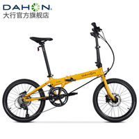 DAHON 大行 S20折叠自行车20英寸20速成人铝合金碟刹运动竞技自行车KBA005 橙色