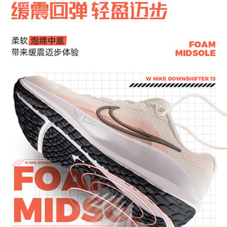 NIKE耐克女鞋2025秋季运动鞋休闲网面透气跑步鞋