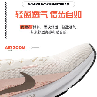 NIKE耐克女鞋2025秋季运动鞋休闲网面透气跑步鞋