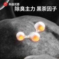 鸟语花香黑金混合猫砂2.4kg*8袋豆腐猫砂除臭无尘膨润土猫沙
