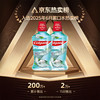 Colgate 高露洁 清爽海盐精油进口漱口水 500ml*2瓶