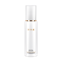 PZH 片仔癀 晶感精粹乳 80ml