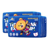泰迪熊拉拉裤 特薄超薄透气干爽婴儿宝宝尿不湿 升级款-动感L30片*2包(6-9kg）