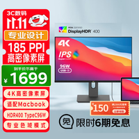 优派 VG2481-4K 23.8寸 IPS 4K   HDR400  Type-C 96W