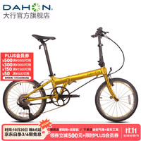 DAHON 大行 30周年典藏纪念版折叠自行车20寸11速  金色-Jaw hinge接头版