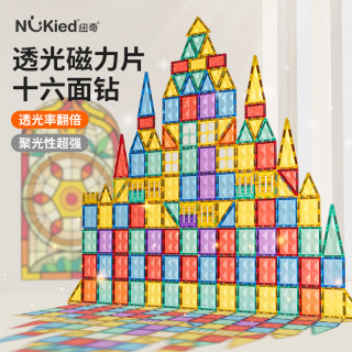 纽奇儿童磁力片彩窗钻面磁吸积木棒男女孩拼装图益智玩具