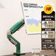 概率券：NB ERGONOMIC nb支架f80 电脑显示器支架机械臂