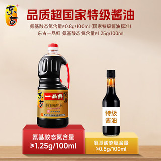 东古 一品鲜生抽酱油 【特级酱油 一品鲜经典】1.9kg 0脂调料炒菜蒸煮 【量贩划算】一品鲜1.9kg