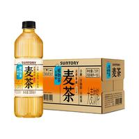 三得利 SUNTORY无糖乌龙茶 无糖0脂 茶饮料 植物麦茶500ml*15瓶