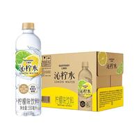 三得利 SUNTORY无糖乌龙茶 无糖0脂 茶饮料 沁柠水550ml*15瓶