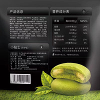 莎布蕾软心曲奇70g/盒巧克力抹茶蓝莓口味小包装办公室下午茶年货零食 3口味各2盒