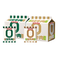 今麦郎拉面范张凌赫同款红烧牛肉面非油炸面饼早餐夜宵速食面袋装方便面 【10袋组合】红烧+金汤