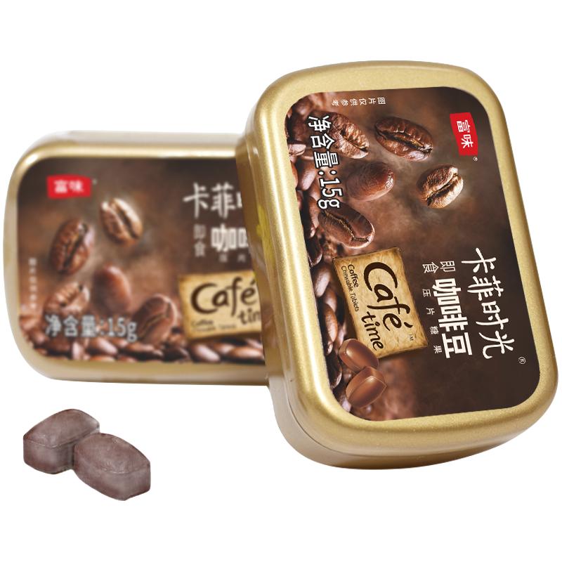 富味 香浓咖啡糖 咖啡糖即食咖啡豆可嚼压片糖15g/4盒