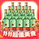 红星 二锅头 52%vol 清香型白酒 500ml*12瓶