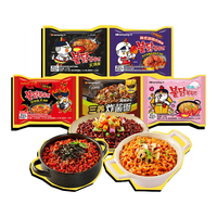 三养火鸡面多口味组合装 韩式风味方便面夜宵泡面干拌面速食 原味+奶油+芝士+咖喱+泡菜共661g