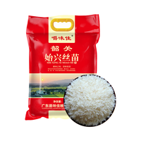 嚼味佳优选一级大米丨丝苗米金象牙米农家油粘米丨长粒香米 2024年新米【丝苗米5斤】