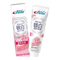 Crest 佳洁士 3D炫白锁白致尚技术牙膏 清恬樱花香