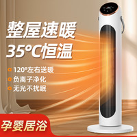 扬子空调 扬子取暖器HY-T2402