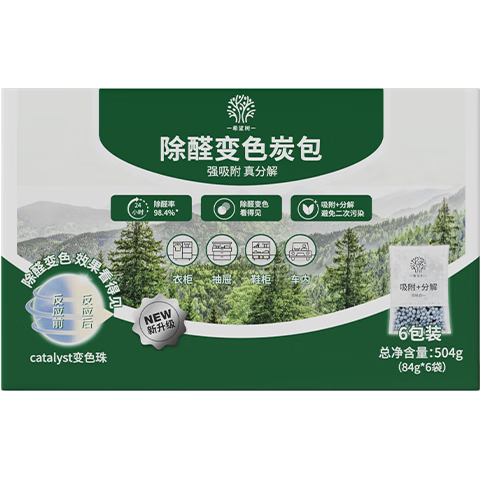 希望树除醛变色炭包1盒活性炭新车新房除甲醛除异味车内除臭除味