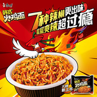 康师傅韩式火鸡面五连包韩国炸酱拌面袋装泡面整箱超辣方便面店 【原箱30袋】韩式火鸡面五连包*6