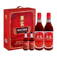 至宝 特质三鞭酒 35%vol 其他香型 500ml*2瓶+50ml*2瓶 礼盒装