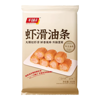 千味央厨虾滑油条大颗粒虾滑馅油条酥脆网红油炸小吃点心早餐半成品 虾滑油条