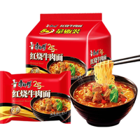 康师傅方便面经典泡面袋装*10袋红烧香辣酸辣多口味免煮速食宵夜 番茄鸡蛋牛肉面 10袋