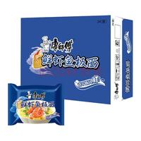 康师傅方便面经典泡面袋装*10袋红烧香辣酸辣多口味免煮速食宵夜 鲜虾鱼板面 24袋