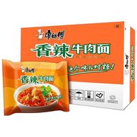 康师傅方便面经典泡面袋装*10袋红烧香辣酸辣多口味免煮速食宵夜 香辣牛肉面 24袋