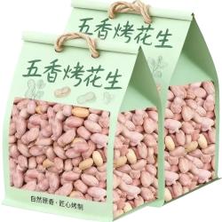 朱氏朱福记 25年新五香花生米山东特产烤熟蒜香奶香原味下酒250 250g*2袋