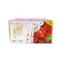 新货】蒙牛真果粒蓝莓芦荟椰果草莓黄桃250g