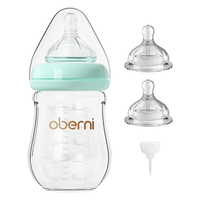 欧贝妮 新生儿奶瓶 宽口径玻璃奶瓶0-3-6个月150M