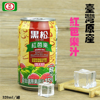 黑松 全国免运 台湾原产 黑松蜂蜜冬瓜茶饮料 320ml*6罐 组合装饮料 黑松红芭乐汁320ml*6罐
