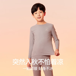  Hodo Men/红豆男装 抗菌 儿童保暖内衣套装  160