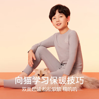  Hodo Men/红豆男装 抗菌 儿童保暖内衣套装  160