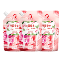 易洁亮除菌去味香水洗衣液洁净护色柔顺护衣去霉味汗味洗衣香水持久留香 花香型 500ml 3袋