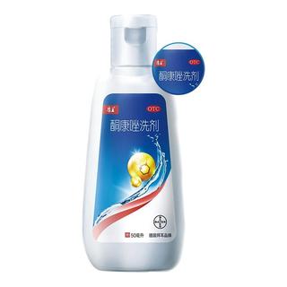 KANGWANG/康王 双效去屑 皮肤用药 2%*50ml+40ml