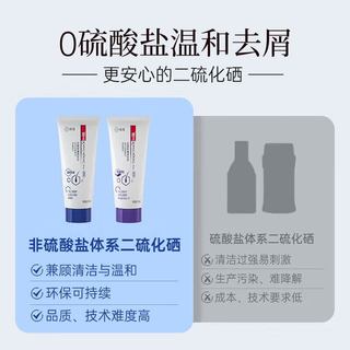 KANGWANG/康王 双效去屑 皮肤用药 2%*50ml+40ml