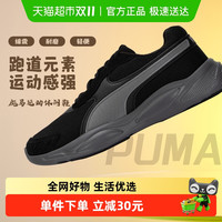 PUMA 彪马 运动鞋女鞋 春秋款训练户外休闲鞋跑步舒适厚底老爹鞋子 372859-02 37