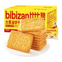 bi bi zan 比比赞 源头直发 大黄油饼干1000g整箱酥脆代餐早餐办公室休闲零食品