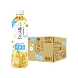 三得利 乌龙茶饮料多口味茉莉清香茶饮1箱装 清香乌龙500ml*15瓶