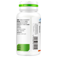 汤臣倍健 维生素C片 200片