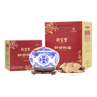 新宝堂 新会陈皮十五年老陈皮青花瓷礼盒15年陈皮干100g