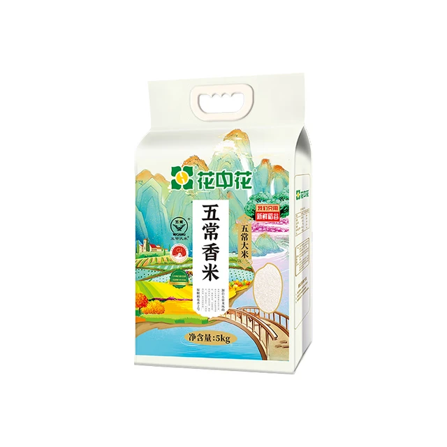  花中花 当季新米 五常大米  五常香米 5kg 袋装