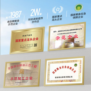  花中花 当季新米 五常大米  五常香米 5kg 袋装