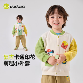 嘟嘟家 儿童针织棒球服外套