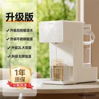 何物 定量出水恒温水壶婴儿专用泡奶机智能自动家用调奶器饮水机